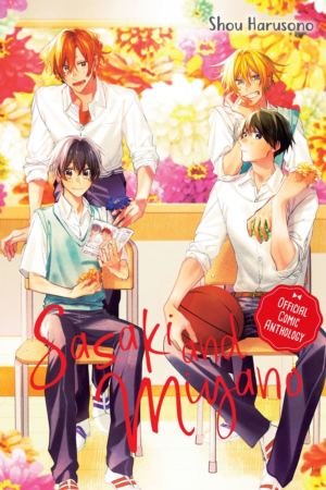 Sasaki and Miyano: Official Comic Anthology (Boy's Love manga)