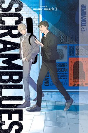 Scramblues (Boy's Love manga)
