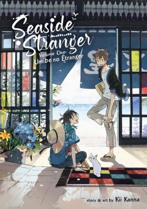 Seaside Stranger vol. 1 (Boy's Love manga)