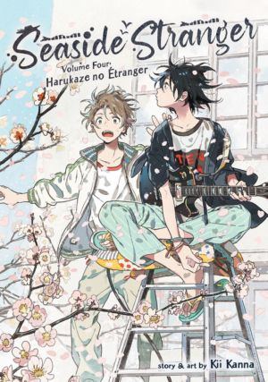 Seaside Stranger vol. 4 (Boy's Love manga)