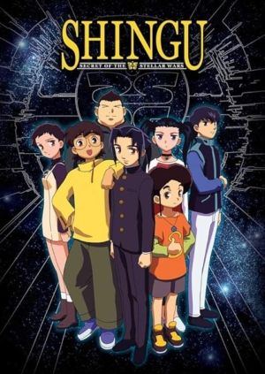 Shingu: Secret of the Stellar Wars complete series (DVD) (Japanese Animation)