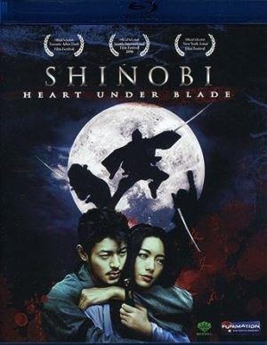 Shinobi: Heart Under Blade (Blu-ray) (Asian Cinema)