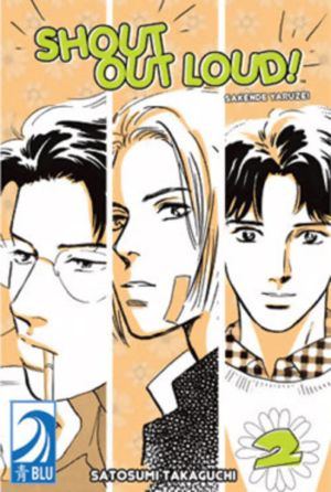 Shout Out Loud vol. 3 (Boy's Love manga)