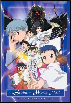 Shrine of the Morning Mist complete series (DVD) (Japanese Animation)