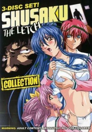 Shusaku the Letch Collection (18+ DVD)