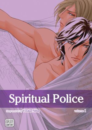 Spiritual Police vol. 1 (Yaoi manga)