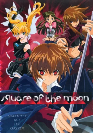 Square of the Moon complete (18+ DVD)