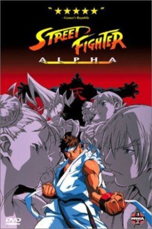 Street Fighter Alpha (DVD) (Japanese Animation)