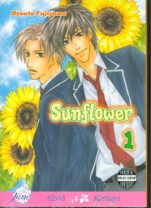 Sunflower vol. 1 (Yaoi manga) >Out of Print<
