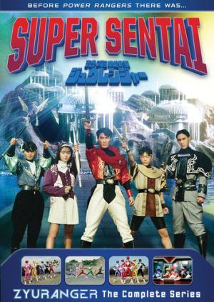 Super Sentai Zyuranger complete series (DVD) (Asian Cinema)