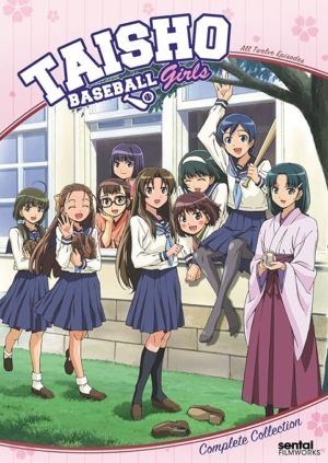 Taisho Baseball Girls complete collection (DVD) (Japanese Animation) >Out of Print<