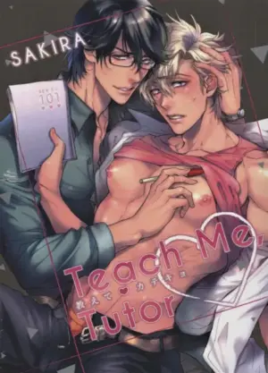 Teach Me, Tutor (yaoi manga)