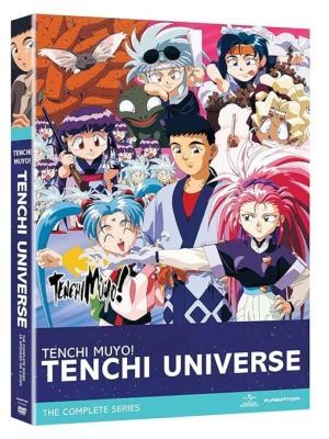 Tenchi Muyo! Universe complete collection (DVD) (Japanese Animation)