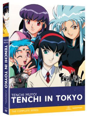 Tenchi Muyo! Tenchi in Tokyo complete collection (DVD) (Japanese Animation)