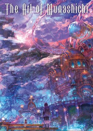 Munashichi, The Art of (art books)