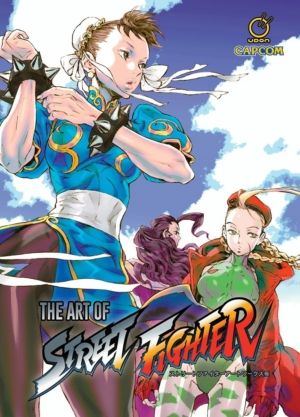 Street Fighter, The Art of (Hardcover) (art book)