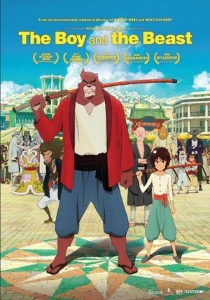 Boy And The Beast, The (DVD) (Japanese Animation) >Out of Print<