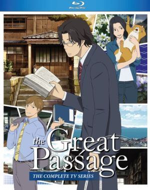 Great Passage, The (Blu-ray) (Japanese Animation) >Out of Print<