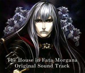 House In Fata Morgana, The (Music CD)