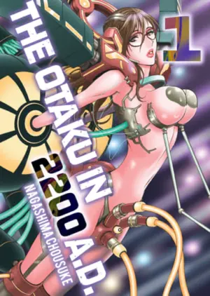 Otaku In 2,200 A.D. vol. 1, the (18+ manga) 2200
