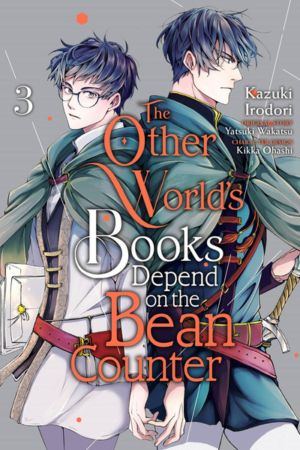 Other World's Books Depend On the Bean Counter, the vol. 3 (Boy's Love manga)