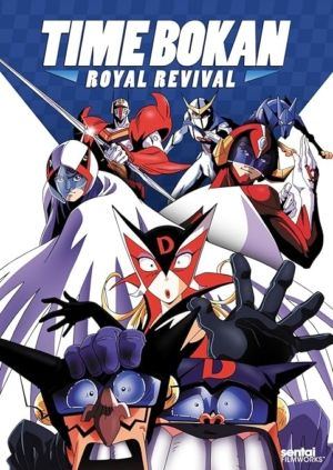 Time Bokan: Royal Revival (DVD) (Japanese Animation) >Out of Print<