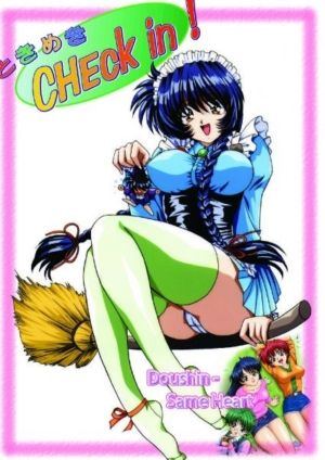 Tokimeki Check-in! + Doushin Bundle Pack