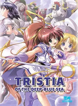 Tristia of The Deep Blue Sea (DVD) (Japanese Animation)