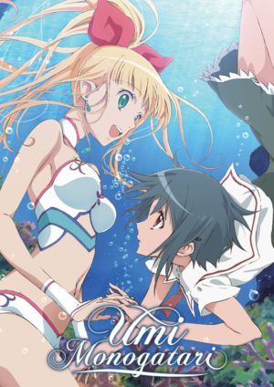 Umi Monogatari complete collection (DVD) (Japanese Animation)