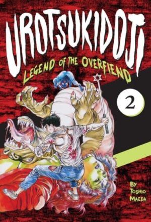 Urotsukidoji: Legend of the Overfiend vol. 2 (18+ manga) >Out of Print<