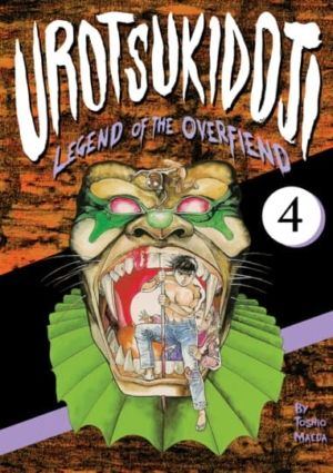 Urotsukidoji: Legend of the Overfiend vol. 4 (18+ manga) >Out of Print<