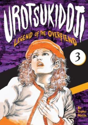 Urotsukidoji: Legend of the Overfiend vol. 3 (18+ manga) >Out of Print<