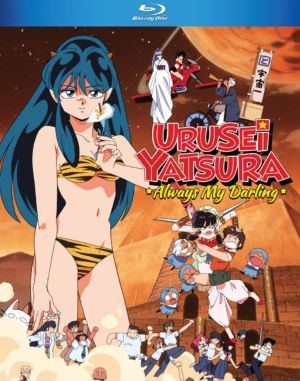 Urusei Yatsura movie 6: Always My Darling (Blu-ray) (Japanese Animation) >Out of Print<