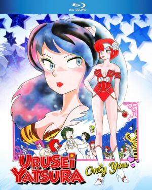 Urusei Yatsura movie 1: Only You (Blu-ray) (Japanese Animation) >Out of Print<