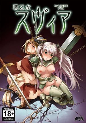 Valkyrie Svia (18+ PC game)