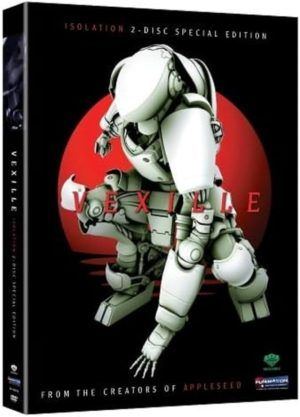 Vexille (DVD, Special Edition) (Japanese Animation)