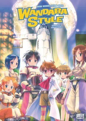 Wandaba Style complete collection (DVD) (Japanese Animation)