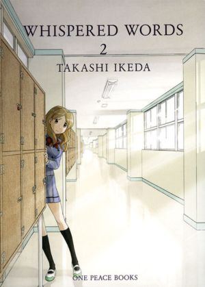 Whispered Words vol. 2 (Yuri manga)
