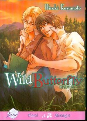 Wild Butterfly (Boy's Love manga) >Out of Print<