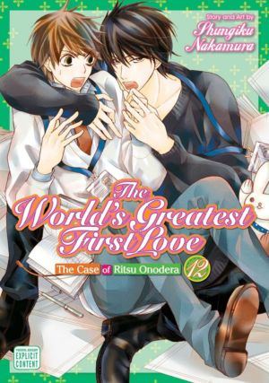 World's Greatest First Love, the vol. 12 (yaoi manga)