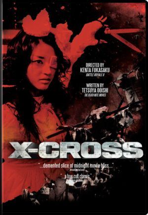 X-Cross (DVD) (Asian Cinema)