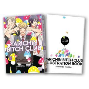 Yarichin Bitch Club vol. 4 (Yaoi manga, Limited Edition) >Out of Print<