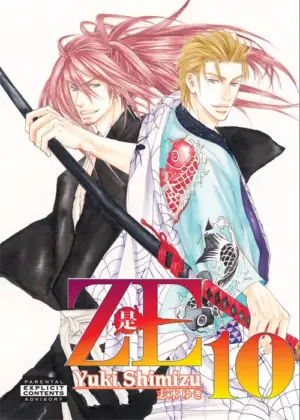 ZE vol. 10 (Yaoi manga) >Out of Print<