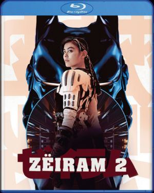 Zeiram 2 (Blu-ray) (Asian Cinema)