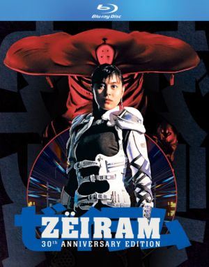 Zeiram: 30th Anniversary Edition (Blu-ray) (Asian Cinema)
