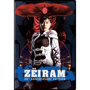 Zeiram: 30th Anniversary Edition (DVD) (Asian Cinema)