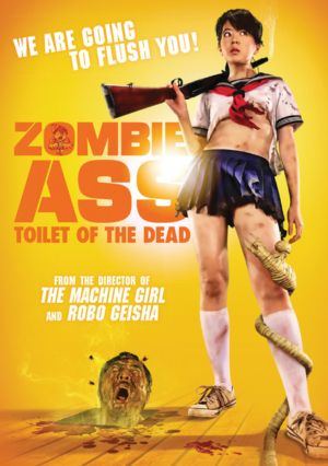 Zombie Ass: Toilet of the Dead (DVD) (Asian Cinema)