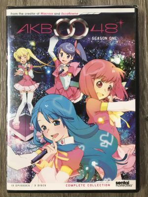 AKB0048 season 1 (DVD) (Japanese Animation)