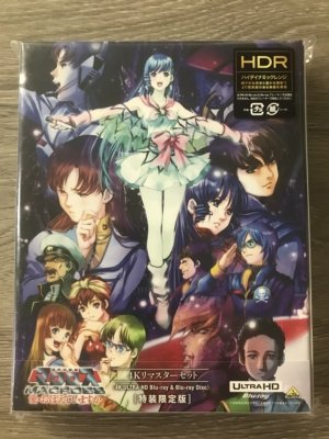 Macross: Do You Remember Love? (4K UHD & Blu-ray) (Japanese Animation)