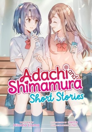 Adachi and Shimamura Short Stories vol. 1 (Yuri novel)
